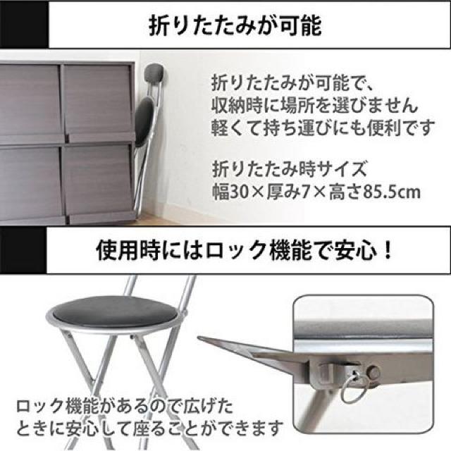 �p�C�v�X�����`�F�A�[ ������v �܂肽���� �u���b�N �� �C���e���A/���C�t�� 