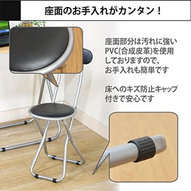 �p�C�v�X�����`�F�A�[ ������v �܂肽���� �u���b�N �� �C���e���A/���C�t�� 
