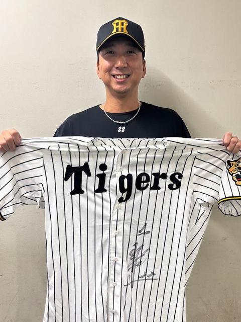 【未使用】藤川球児直筆サイン入りユニフォーム チャリティー】藤川 球児監督 直筆サイン入りユニフォーム