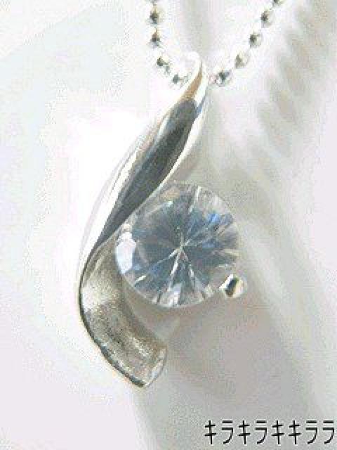 《New》プレゼントに…キュービックジルコニア★ウェーブ1粒・ネックレス < 女性アクセサリー/時計  《New》プレゼントに…キュービックジルコニア★ウェーブ1粒・ネックレス  < 女性アクセサリー/時計の