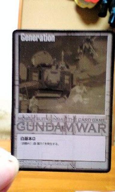 ガンダムウォー【白基本G】 < トレーディングカード  ガンダムウォー【白基本G】  < トレーディングカードの