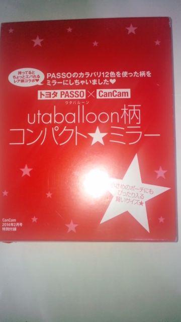 g^PASSO~CanCam utaballoon RpNg~[   t@bV 