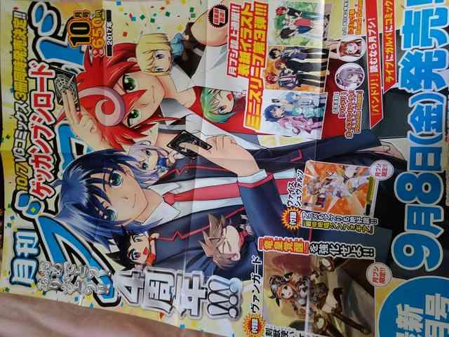 uV[h 2017N10`|X^[   zr[ 