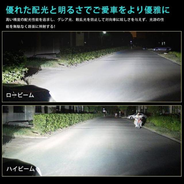ヘッドライト LED HB4 6500K 8000LM DC12-24V < 自動車/バイク ヘッドライト LED HB4 6500K 8000LM DC12-24V < 自動車/バイク