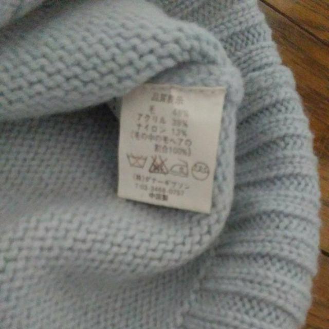 水色 ニット  < 女性ファッション  水色 ニット  < 女性ファッションの