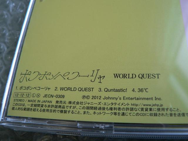 NEWS【ポコポンペコーリャ/WORLD QUEST】初回盤B/ステッカー付 < タレントグッズ  NEWS【ポコポンペコーリャ/WORLD QUEST】初回盤B/ステッカー付 < タレントグッズの