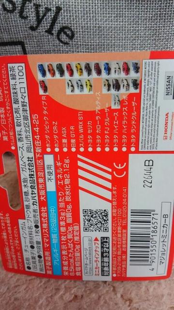 マジョレット 限定販売品 トヨタ ハイエース ホワイトパール マジョレット仕様 未開封新品 < ホビー  マジョレット 限定販売品 トヨタ ハイエース ホワイトパール マジョレット仕様 未開封新品 < ホビーの