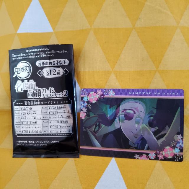 09Vi*Sł̐n*ʉڃJ[h2*\b*񂹏W߂̉Ƒ   Aj/R~bN/LN^[ 
