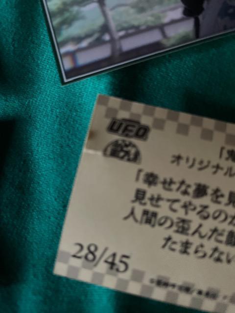 Sł̐nǂ񕺉q UFO IWiV[ 8