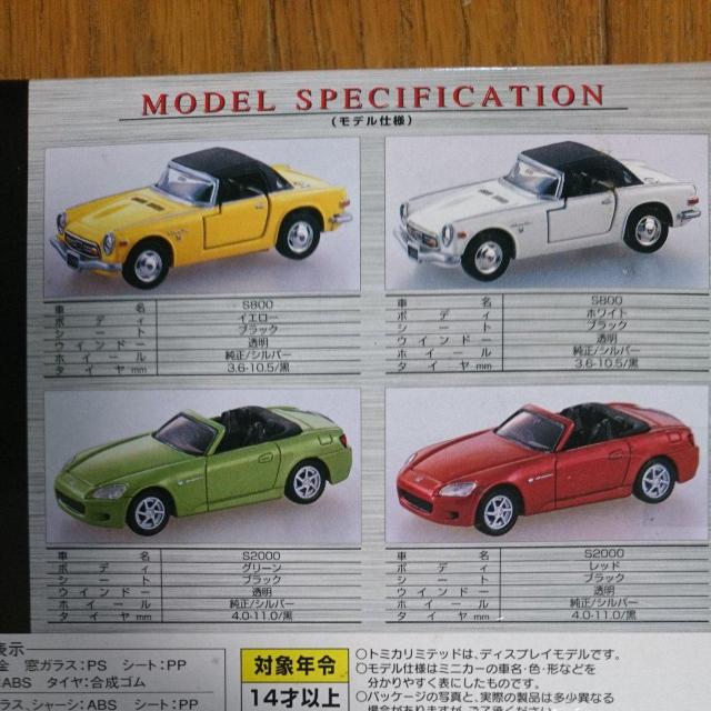 g~J z_S800/S2000 4MODELS  zr[ 