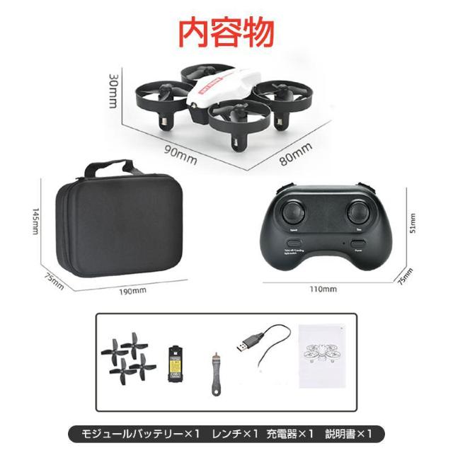 ドローン カメラ無し ミニ 100g以下 免許不要 室内 小型 ドローン 初心者 学生 プレゼント おもちゃ 無人航空機登録不要 < ホビー ドローン カメラ無し ミニ 100g以下 免許不要 室内 小型 ドローン 初心者 学生 プレゼント おもちゃ 無人航空機登録不要 < ホビーの