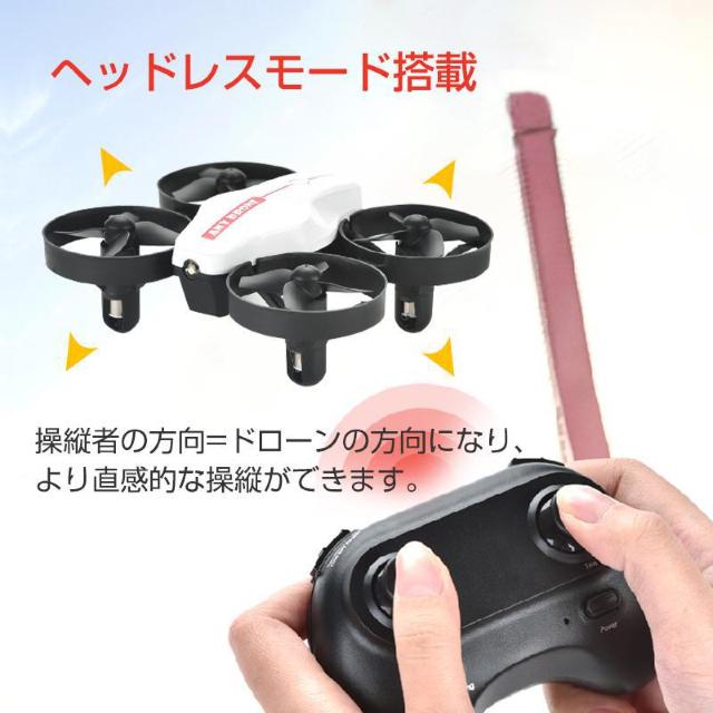 ドローン カメラ無し ミニ 100g以下 免許不要 室内 小型 ドローン 初心者 学生 プレゼント おもちゃ 無人航空機登録不要 < ホビー ドローン カメラ無し ミニ 100g以下 免許不要 室内 小型 ドローン 初心者 学生 プレゼント おもちゃ 無人航空機登録不要 < ホビーの