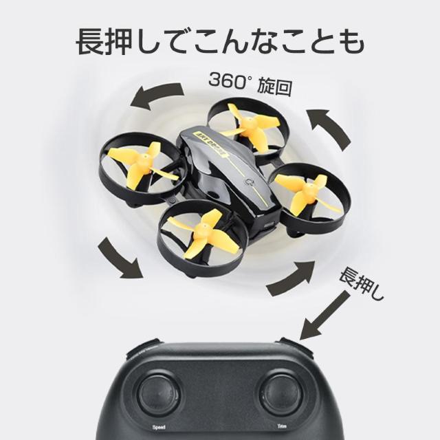 ドローン カメラ無し ミニ 100g以下 免許不要 室内 小型 ドローン 初心者 学生 プレゼント おもちゃ 無人航空機登録不要 < ホビー ドローン カメラ無し ミニ 100g以下 免許不要 室内 小型 ドローン 初心者 学生 プレゼント おもちゃ 無人航空機登録不要 < ホビーの