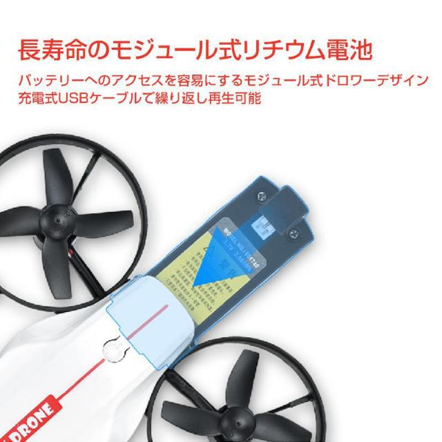 ドローン カメラ無し ミニ 100g以下 免許不要 室内 小型 ドローン 初心者 学生 プレゼント おもちゃ 無人航空機登録不要 < ホビー ドローン カメラ無し ミニ 100g以下 免許不要 室内 小型 ドローン 初心者 学生 プレゼント おもちゃ 無人航空機登録不要 < ホビーの