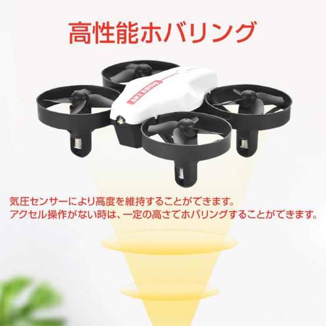 ドローン カメラ無し ミニ 100g以下 免許不要 室内 小型 ドローン 初心者 学生 プレゼント おもちゃ 無人航空機登録不要 < ホビー ドローン カメラ無し ミニ 100g以下 免許不要 室内 小型 ドローン 初心者 学生 プレゼント おもちゃ 無人航空機登録不要 < ホビーの