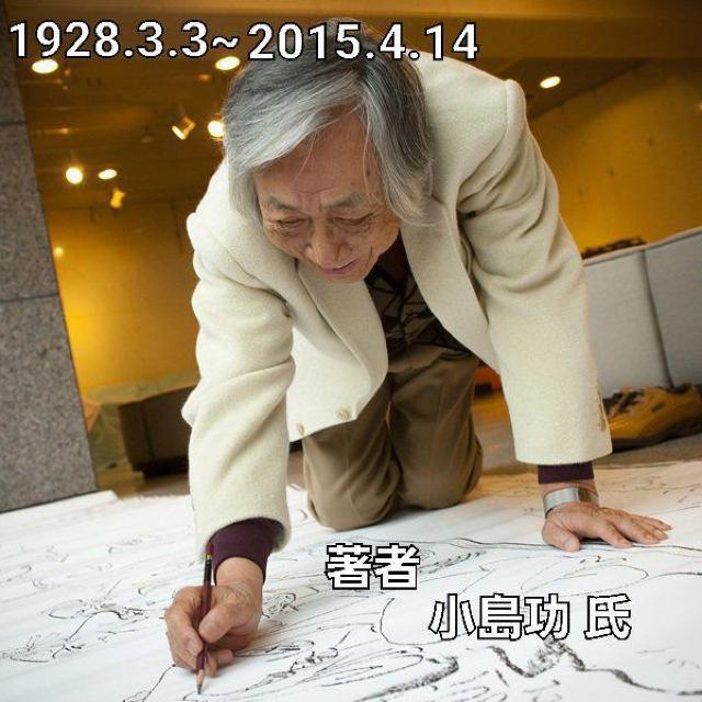 ☆仙人部落 ☆HDリマスター2枚組 DVD-BOX ☆小島功.エイケン < CD/DVD/ビデオ ☆仙人部落 ☆HDリマスター2枚組 DVD-BOX ☆小島功.エイケン < CD/DVD/ビデオの