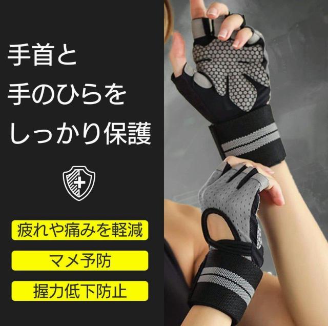 トレーニンググローブ★Mサイズ★ピンク★トレーニングジム★ダンベル★ベンチプレス★筋トレ★ダイエット★男女兼用★新品未使用★送料込 < ヘルス/ビューティー  トレーニンググローブ★Mサイズ★ピンク★トレーニングジム★ダンベル★ベンチプレス★筋トレ★ダイエット★男女兼用★新品未使用★送料込 < ヘルス/ビューティーの