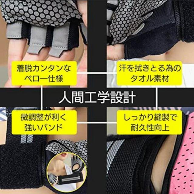 トレーニンググローブ★Mサイズ★ピンク★トレーニングジム★ダンベル★ベンチプレス★筋トレ★ダイエット★男女兼用★新品未使用★送料込 < ヘルス/ビューティー  トレーニンググローブ★Mサイズ★ピンク★トレーニングジム★ダンベル★ベンチプレス★筋トレ★ダイエット★男女兼用★新品未使用★送料込 < ヘルス/ビューティーの