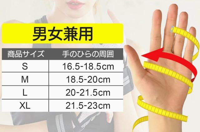 トレーニンググローブ★Mサイズ★ピンク★トレーニングジム★ダンベル★ベンチプレス★筋トレ★ダイエット★男女兼用★新品未使用★送料込 < ヘルス/ビューティー  トレーニンググローブ★Mサイズ★ピンク★トレーニングジム★ダンベル★ベンチプレス★筋トレ★ダイエット★男女兼用★新品未使用★送料込 < ヘルス/ビューティーの