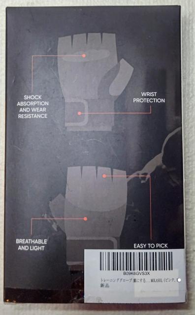 トレーニンググローブ★Mサイズ★ピンク★トレーニングジム★ダンベル★ベンチプレス★筋トレ★ダイエット★男女兼用★新品未使用★送料込 < ヘルス/ビューティー  トレーニンググローブ★Mサイズ★ピンク★トレーニングジム★ダンベル★ベンチプレス★筋トレ★ダイエット★男女兼用★新品未使用★送料込 < ヘルス/ビューティーの