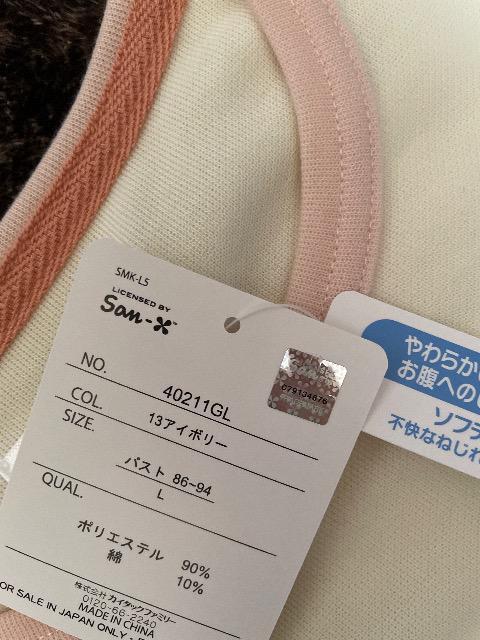 Vi򂷂݂R炵 pW} [EFA L  JC^bNt@~[