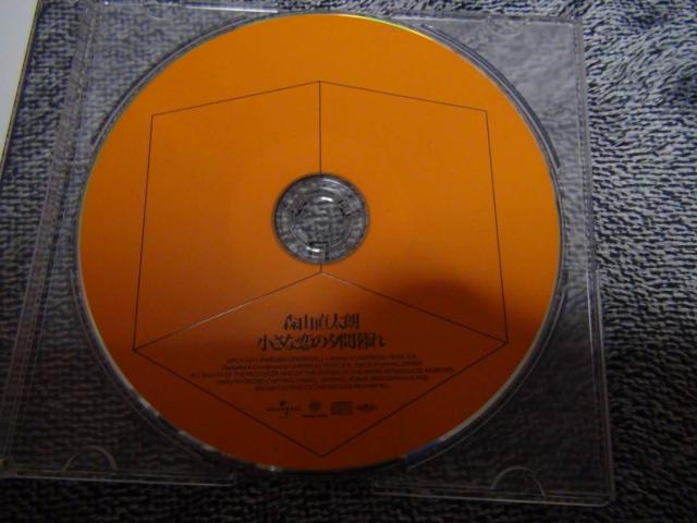 XRN ȗ̗[ԕ CD !B  CD/DVD/rfI 