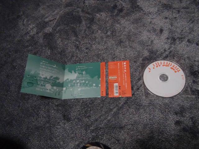 XRN ȗ̗[ԕ CD !B  CD/DVD/rfI 