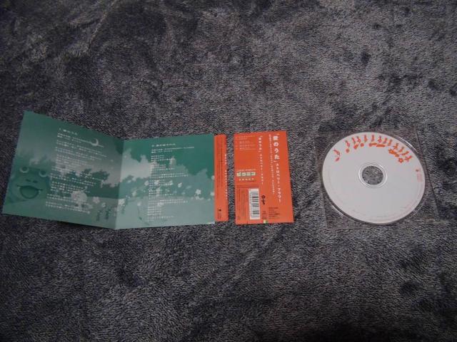 XRN ȗ̗[ԕ CD !B  CD/DVD/rfI 