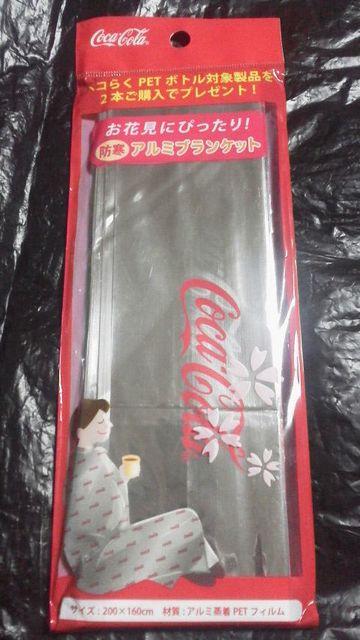 防災 防寒 お花見 コカ・コーラ コカコーラ 限定 アルミ ブランケット コンパクト シルバー < インテリア/ライフ  防災 防寒 お花見 コカ・コーラ コカコーラ 限定 アルミ ブランケット コンパクト シルバー < インテリア/ライフの