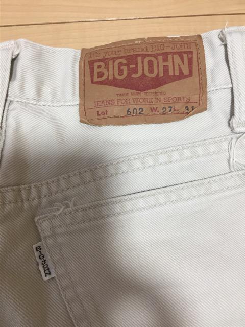 BIG-JOHN  レディース ストレートカラーパンツ  ベージュ 27インチ < ブランド  BIG-JOHN  レディース ストレートカラーパンツ  ベージュ 27インチ < ブランドの