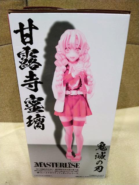 未開封 鬼滅の刃 一番くじ A賞 甘露寺蜜璃 < アニメ/コミック/キャラクター 未開封 鬼滅の刃 一番くじ A賞 甘露寺蜜璃 < アニメ/コミック/キャラクターの