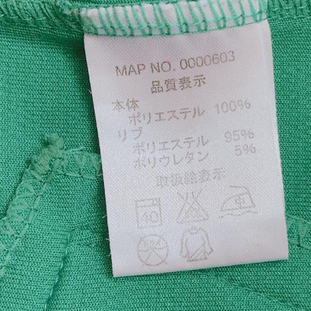 Petit Berry ラグラン 半袖 ジップアップ ジャージ  トップス TM N2m < 女性ファッション  Petit Berry ラグラン 半袖 ジップアップ ジャージ  トップス TM N2m < 女性ファッションの