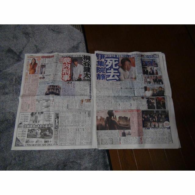 伊集院静さん逝く2023年11月25日ディリースポーツ新聞 !。 < ホビー 伊集院静さん逝く2023年11月25日ディリースポーツ新聞 !。 < ホビーの