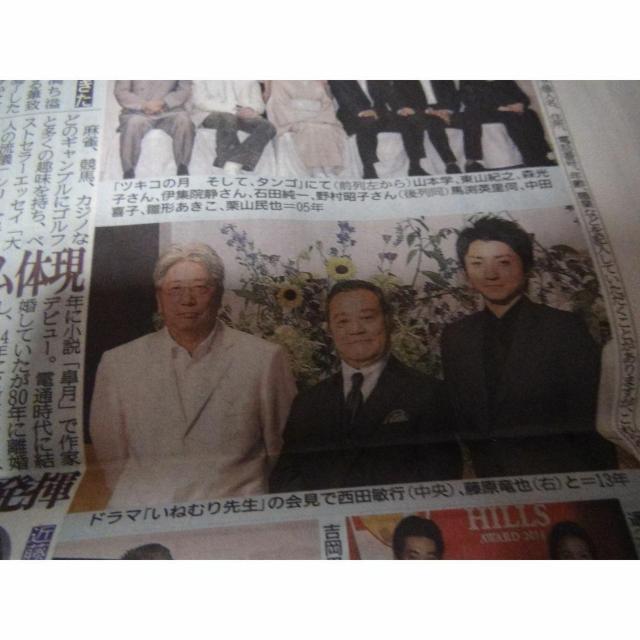 伊集院静さん逝く2023年11月25日ディリースポーツ新聞 !。 < ホビー 伊集院静さん逝く2023年11月25日ディリースポーツ新聞 !。 < ホビーの