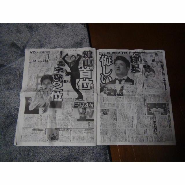 伊集院静さん逝く2023年11月25日ディリースポーツ新聞 !。 < ホビー 伊集院静さん逝く2023年11月25日ディリースポーツ新聞 !。 < ホビーの