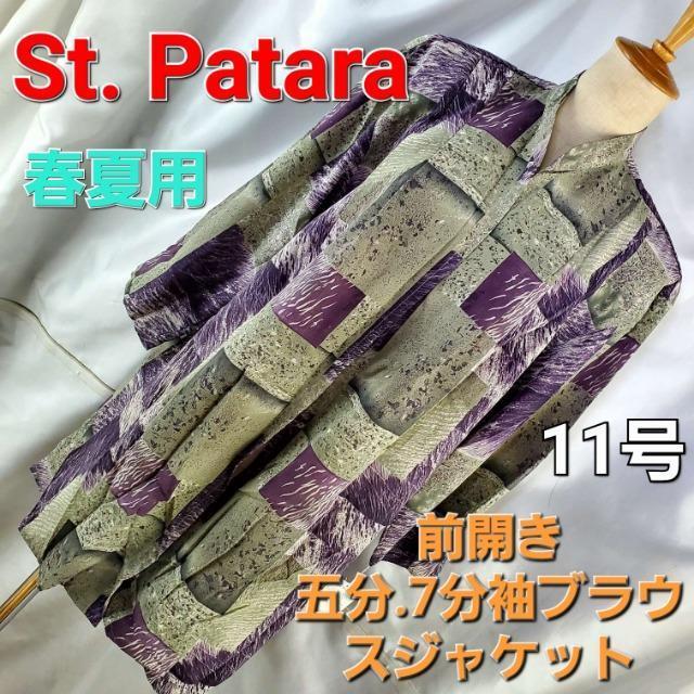 ݁St.Pataraܕ//OJuEXWPbg11   t@bV 