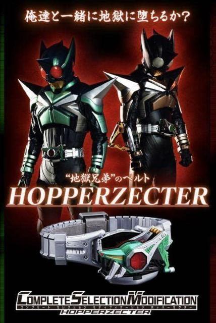 新品● CSM ホッパーゼクター 地獄兄弟●輸送箱未開封美品 仮面ライダーカブト キックホッパー パンチホッパー < ホビー  新品● CSM ホッパーゼクター 地獄兄弟●輸送箱未開封美品 仮面ライダーカブト キックホッパー パンチホッパー < ホビーの