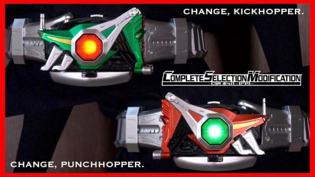 新品● CSM ホッパーゼクター 地獄兄弟●輸送箱未開封美品 仮面ライダーカブト キックホッパー パンチホッパー < ホビー  新品● CSM ホッパーゼクター 地獄兄弟●輸送箱未開封美品 仮面ライダーカブト キックホッパー パンチホッパー < ホビーの