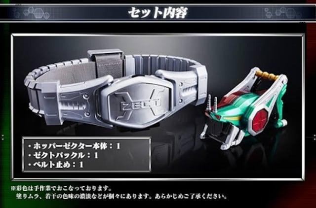 新品● CSM ホッパーゼクター 地獄兄弟●輸送箱未開封美品 仮面ライダーカブト キックホッパー パンチホッパー < ホビー  新品● CSM ホッパーゼクター 地獄兄弟●輸送箱未開封美品 仮面ライダーカブト キックホッパー パンチホッパー < ホビーの