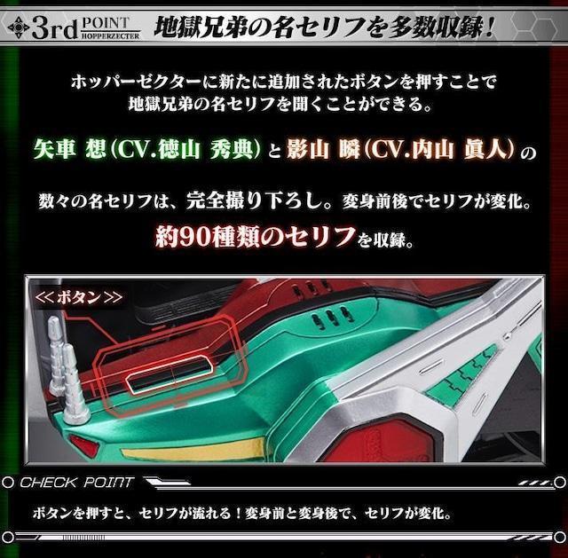 新品● CSM ホッパーゼクター 地獄兄弟●輸送箱未開封美品 仮面ライダーカブト キックホッパー パンチホッパー < ホビー  新品● CSM ホッパーゼクター 地獄兄弟●輸送箱未開封美品 仮面ライダーカブト キックホッパー パンチホッパー < ホビーの