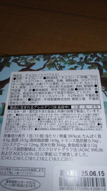 �t�@���^�W�[�X�v�����O�X�`���R���[�g