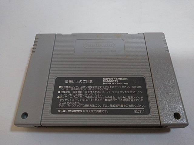 SFC/【何箱でも送料600円!!】餓狼伝説2☆良品☆≪匿名配送≫【箱・説明書・ハガキ付き!!】↓即決↓ < ゲーム本体/ソフト  SFC/【何箱でも送料600円!!】餓狼伝説2☆良品☆≪匿名配送≫【箱・説明書・ハガキ付き!!】↓即決↓ < ゲーム本体/ソフトの