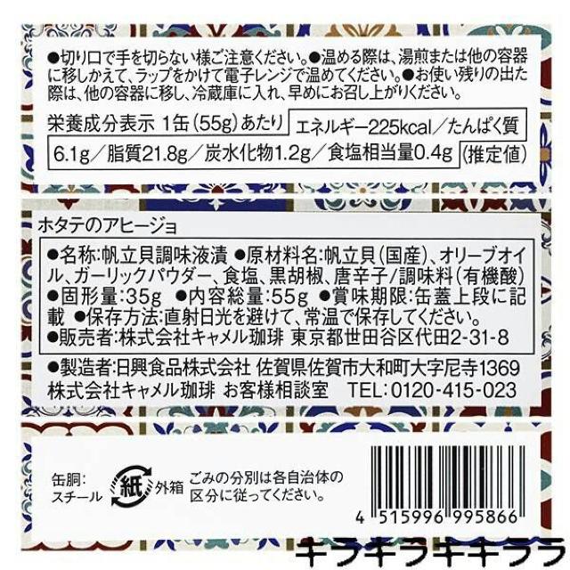 sNewt܂.Ƀsb^Yz^ẽAq[WyKALDI/JfBz  O/hN 