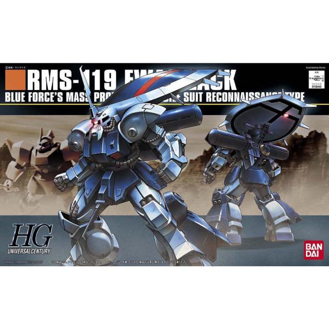 HGUC 1/144 アイザック < ホビー  HGUC 1/144 アイザック  < ホビーの