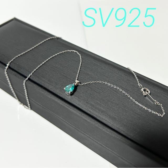 i SV925 CXg[ hbv`[t lbNX   ANZT[/v 