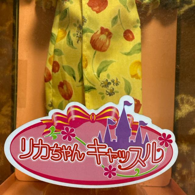 リカちゃんキャッスル 未開封 ジェニー 浴衣 < おもちゃ  リカちゃんキャッスル 未開封 ジェニー 浴衣 < おもちゃの