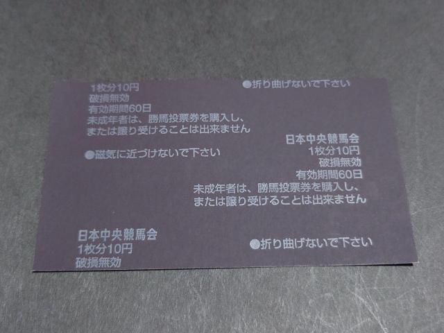 2005N 50 GI LnLO fB[vCpNg Pn /  񌻒n n JRA  {n  zr[ 