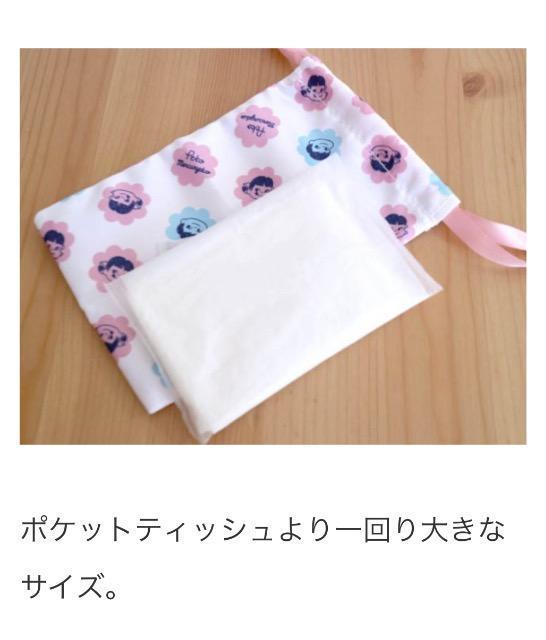 ���l�S�ԎG���t�^��Peko�i�y�R)�~�}�[�L�����[�f���I�~�j�p�h���u���V&�В��Z�b�g