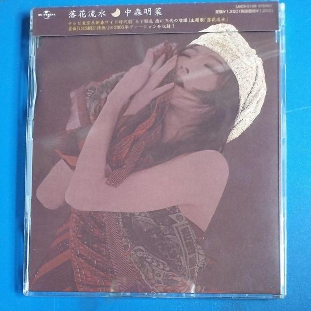 X؁@VOCD@ԗ@ѕt   ^gObY 