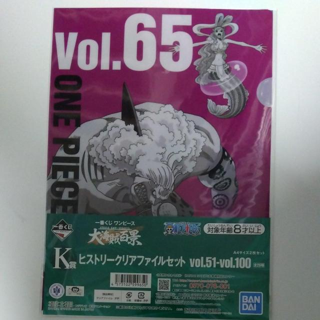 Ԃ s[X CSi K qXg[NAt@CZbg@65 66   Aj/R~bN/LN^[ 